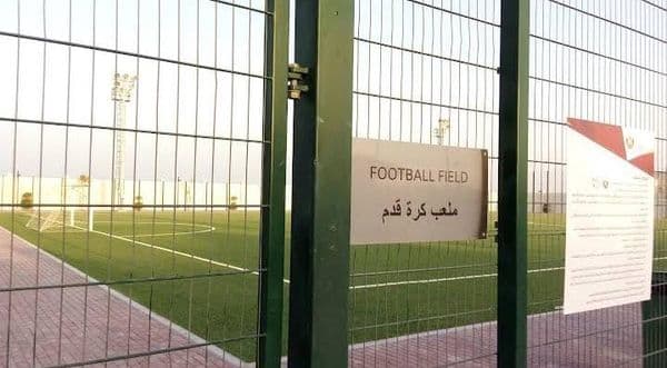 Al Khor Blasters Academy Picture